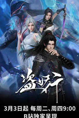 私人影视院奇幻番深海图书馆