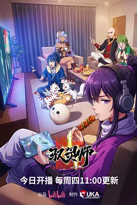 私人影视院科幻动画机械蜉蝣
